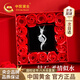 中國黃金（CHINA GOLD）小裙子鉑金鉆石項鏈女白金吊墜生日禮物送女友老婆結婚紀念日 【京速達】小裙子鉑金鉆石項鏈-情人限定禮盒
