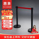 惠象隔離帶伸縮帶 警戒線(xiàn) 一米線(xiàn)欄桿 排隊護欄 伸縮圍欄警示帶防護欄 黑桿2m