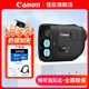 佳能PowerShot GOLF 高爾夫數字激光測距儀望遠鏡 兼具測距 拍照 攝像功能  PowerShot GOLF 官方標配（下單搶128G內存卡大禮包）