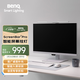 明基(BenQ) ScreenBar Pro屏幕掛燈護眼顯示器電腦LED智能簡(jiǎn)約銀