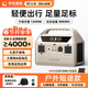 UDPOWER戶(hù)外移動(dòng)電源220V便攜大容量帶插座電瓶自駕游露營(yíng)直播停電應急車(chē)載大功率筆記本電腦蓄電池 1200W 【C600-0.6度電】戶(hù)外電源胡椒白