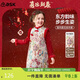 ASK JUNIOR【新中式】?jì)和棺佣⊥炫圻B衣裙女童背心裙拜年服國潮年服