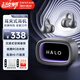 漫步者（EDIFIER）Halo Clip真無(wú)線(xiàn)耳夾開(kāi)放式藍牙耳機賽博深淵燈效 超長(cháng)續航追劇游戲運動(dòng)低延遲 【深淵鏡光效設計】破界黑+磁吸收納袋