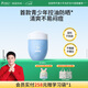 袋鼠媽媽青少年防曬霜學(xué)生黨專(zhuān)用防曬乳隔離紫外線(xiàn)SPF50PA+++清爽不油膩 【便攜裝】青少年防曬霜SPA50PA++30g