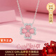 Grace Girl四葉草貓眼石項鏈女輕奢百搭首飾玫瑰色小清新簡(jiǎn)約生日禮物送女友 心動(dòng)四葉草項鏈