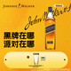尊尼獲加（JOHNNIE WALKER）洋酒 12年黑方黑牌500ml 蘇格蘭調和型威士忌無(wú)盒