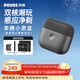奔騰（POVOS）雙引擎剃須刀T002智能電動(dòng)旋轉式迷你便攜刮胡刀剃胡刀水洗 日常送男友老公父親生日實(shí)用潮酷禮盒