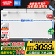 澳柯瑪（AUCMA）冷凍柜商用冰柜大容量臥式單溫零下-38度低溫海鮮速凍柜單溫冷藏冷凍保鮮柜茶葉冰柜 主推】728升丨長(cháng)1.98米丨零下-38℃