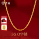 老廟黃金項鏈足金O字鏈百搭素鏈鎖骨鏈送女友老婆媽媽禮物 約：1.5g