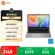 聯(lián)想筆記本電腦來(lái)酷15高能本 標壓酷睿i5 16G 512G 15.6英寸沉浸大屏輕薄辦公本 學(xué)生 國家補貼