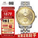 上海牌手表男士款自動(dòng)機械名表禮物送爸爸 24K黃金表國產(chǎn)鋼帶腕表885 全金男款【吉祥龍龜+日歷功能】