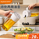 佳幫手噴倒一體兩用油壺廚房專(zhuān)用玻璃油瓶食品級定量噴油瓶調料瓶500ml