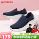 足力健老人鞋中老年休閑軟底散步鞋送禮物輕便爸爸鞋26117043J休閑藍 40