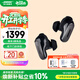 BOSE【王鶴棣同款】QuietComfort 消噪耳塞 真無(wú)線(xiàn)藍牙耳機主動(dòng)降噪 大鯊4代 大鯊3代 小鯊2代音場(chǎng)調教 大鯊三代-經(jīng)典黑