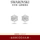 施華洛世奇（SWAROVSKI）【生日禮物】 MAGIC 耳飾耳釘耳環(huán)輕奢飾品送女友老婆女 冰透雪花  5627347