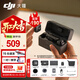 大疆（DJI） Mic Mini 迷你無(wú)線(xiàn)麥克風(fēng) 降噪領(lǐng)夾麥克風(fēng) 戶(hù)外采訪(fǎng)直播 vlog 手機相機微小型原聲級收音麥 【相機+手機可用】一拖二（含充電盒） 官方標配【適配安卓+蘋(píng)果15/16/17系列