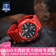 卡西歐（CASIO） 男表女表卡西歐手表男女情侶表學(xué)生時(shí)尚運動(dòng)表太陽(yáng)能雙顯電子表 太陽(yáng)能表：AQ-S810WC-4蛇年紅運