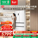容聲方糖515L機皇法式多門(mén)冰箱雙系統超薄零嵌入式自動(dòng)制冰一級能效白BCD-515P60FZNAD國家補貼世界杯