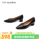 TOP GLORIATop gloria湯普葛羅尖頭粗跟單鞋女夏季新款百搭淺口通勤鞋女 黑色綿羊皮 35.5