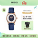 美度（MIDO）【春尚新】貝倫賽麗晶靈長(cháng)動(dòng)儲自動(dòng)機械手表大氣典雅女士 砂金石/M035.207.37.491.00