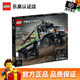 樂(lè )高（LEGO）機械組賽車(chē)拼搭玩具積木10歲+兒童馬年新年禮物 梅賽德斯-奔馳越野卡車(chē) 42129
