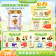 優(yōu)博剖蓓舒法版較大嬰兒配方奶粉 6-12月齡 2段900克法國原裝進(jìn)口