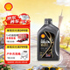 殼牌（Shell）全合成機油 0w-30(0w30) API SP級 1L超凡喜力都市光影版汽車(chē)保養