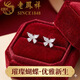 老鳳祥S999足銀蝴蝶耳環(huán)女新款耳釘氣質(zhì)飾品紀念日送女朋友禮物紀念日 足銀耳釘