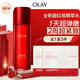 玉蘭油（OLAY）全新超紅瓶精萃水150ml抗皺緊致爽膚水護膚品生日禮物送女生