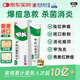 奧絡(luò )夫西地酸乳膏2%*20g/盒