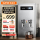 蘇泊爾（SUPOR）SK-SUKL2商用開(kāi)水器飲水機設備6000W大功率304不銹鋼電熱燒水爐器工廠(chǎng)飯店奶飲店寫(xiě)字樓辦公樓專(zhuān)用