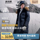 波司登極寒鵝絨羽絨服男女情侶同款冬季加厚超長(cháng)款大毛領(lǐng)保暖外套