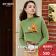 深呼吸DEEP BREAT女裝提花圖案煙管領(lǐng)針織純羊絨衫毛衣女A301044 綠-狐貍 2XL (6)