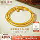 六福珠寶38節禮物 黃金項鏈珠事順遂福滿(mǎn)傳家金珠足金手串 計價(jià) 約8.25克