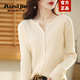 奧絲婕（Aosijie）高端品牌 針織開(kāi)衫女2026春秋新款外穿修身百搭打底毛衫上衣 米杏色 S