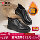 康奈（kangnai）棉靴男士加絨保暖短筒靴頭層牛皮商務(wù)休閑鞋真皮高幫棉鞋 黑色 41