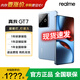 realme【國家補貼15%】OPPO 真我GT7 天璣9400+旗艦芯 7200mAH泰坦電池 5G智能電競游戲手機 石墨烯·冰 12+512GB