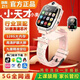 小天才小麥Z11新款兒童電話(huà)手表5G全網(wǎng)通翻轉雙攝GPS定位防水6-12-18歲初高中小學(xué)生男孩女孩可插卡智能手表 可拆卸頂配粉十六核128G【超長(cháng)待機+學(xué)習軟件】