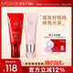 謎尚（MISSHA）大紅bb霜遮瑕保濕持久不易脫妝防曬隔離妝前乳38節禮物