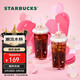 星巴克（Starbucks）星動(dòng)告白系列心型底造型玻璃吸管杯500mL咖啡杯女神節禮物