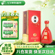 今世緣 國緣K5 幽雅醇厚型白酒 42度 500ml*1瓶 單瓶裝  婚慶喜宴 送禮