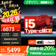 聯(lián)想（lenovo）筆記本電腦2026【補貼20%】y7000p電競商務(wù)辦公學(xué)生5060獨顯i9設計建模渲染輕薄游戲手提本可選 補貼-i5全新13代24G 1T固態(tài)升級聯(lián)想V14 【官方正品】