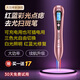 白蒂詩(shī)白紅藍三光點(diǎn)痣筆充插電兩用美容院專(zhuān)用離子激光點(diǎn)疣祛掃斑筆儀器 珠光白充插電兩用 白紅藍三色光
