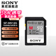 索尼（SONY）原裝高速內存卡 儲存卡 微單相機 SD卡 M系列 SF-M512G (512G) 277M/s