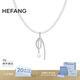 HEFANG何方珠寶水滴玫瑰項鏈鎖骨鏈高級感生日禮物送女友老婆 項鏈