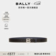 BALLY巴利【尊享折扣】拼色牛皮革男士腰帶6306656 拼色 110