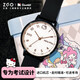 正港（ZGO）x三麗鷗 學(xué)生手表初高中女生考試專(zhuān)用只看時(shí)間靜音手表 2199黑色