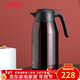 膳魔師（THERMOS）保溫壺家用大容量暖水壺不銹鋼熱水瓶室內辦公室真空熱水壺 THS-2000 咖啡色(CBW) 2L