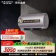 史密斯（A.O.SMITH）金圭電熱水器60升【短款】ED6-B  80噸長(cháng)效凈水洗 免清洗 3kW變頻速熱 一鍵殺菌 國家補貼【銀河】