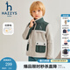 哈吉斯（HAZZYS）品牌童裝男童外套秋新品防靜電舒適簡(jiǎn)約撞色休閑針織外套 極地灰 160